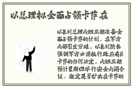 守护者浮出水面